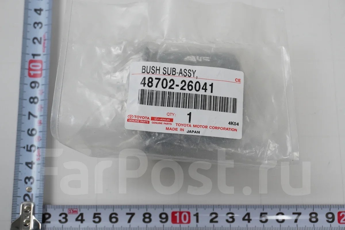 ����������� Toyota 48702-26041 4870226041 ����