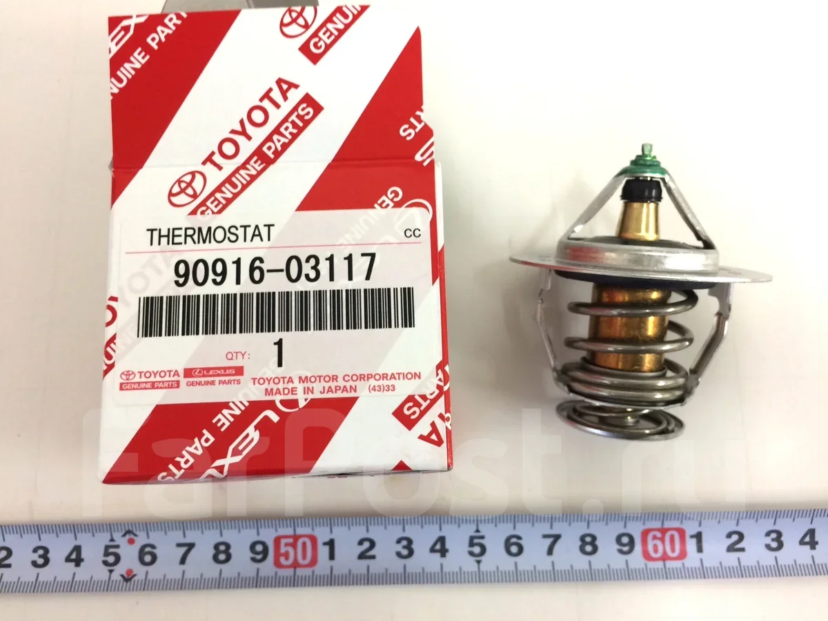 ��������� [90916-03117] 9091603117 ����