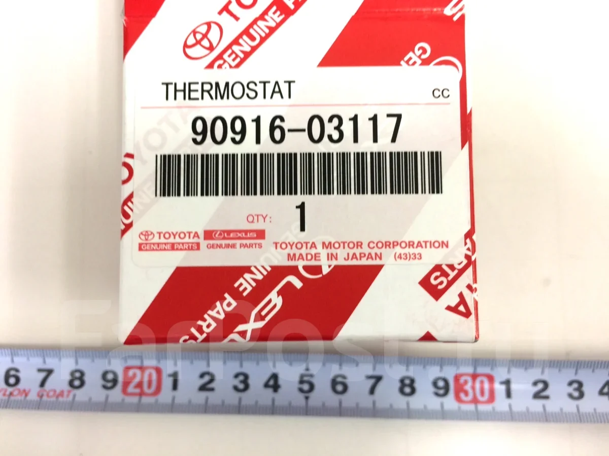 ��������� [90916-03117] 9091603117 ����