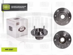 ������� � ����������� Volvo S40 (95-)/V40 (95-) (����. ) Trialli MR1087 ����