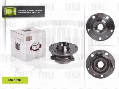 ������� � ����������� Skoda Octavia A7 (13-)/VW GOLF (12-)/Tiguan (16-) (�����. ) Trialli MR1836 ����