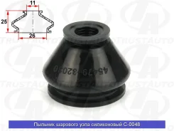 ������� ������� ����� ����������� (TA); C-0048 Trustauto C0048 C0048 ����