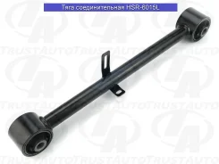 ���� �������������� (TA); HSR-6015L 48710-60080; �48710-60090; �0125-LC100R1; �MA-129L (REAR ARM ASSY, Upper Control LH) LAND Cruiser 100 UZJ100W, HDJ...
