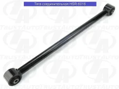 ���� �������������� (TA); HSR-6016 48720-60040; CQ0561; MA-130 (REAR ARM ASSY, Lower Control, LH/RH) LAND Cruiser 100 UZJ100W, HDJ101K (98-07) CQ0561...
