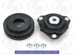 ����� ������������ (TA); SA400-3194 (Front LH/RH) Mazda 2 DY (03-05)/Demio DY (02-05)/Verisa DC (04-06), �����/������ �������� SA4003194 ����