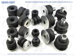 �������� ������� ������ UZJ200 LAND Cruiser URJ200 52201-60060 52201-60110 52202-60040 52202-60100 5 Trustauto SB900-K907 SB900K907 ����