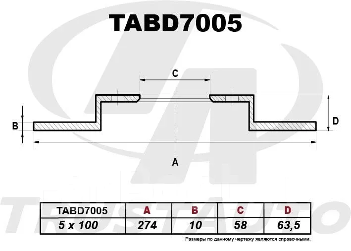 ��������� ���� (TA); TABD7005 Trustauto TABD7005 TABD7005 ����
