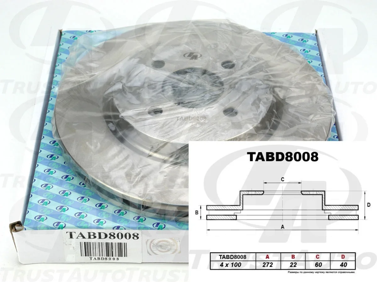 ��������� ���� (TA); TABD8008 Trustauto TABD8008 TABD8008 ����