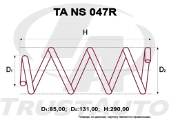 ������� �������� ��������� (TA); TA NS 047R 55020-1A14A; C4N-11152 NOTE HE12 HR12DE (16-20) e-Power C4N11152 Trust Auto TANS047R Trust Auto ���. TA NS...