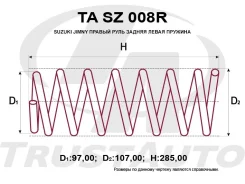 ������� �������� ��������� (TA); TA SZ 008R TASZ008R ����
