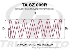 ������� �������� ��������� (TA); TA SZ 009R TASZ009R ����