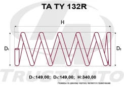 ������� �������� ��������� (TA); TA TY 132R TATY132R ����