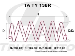 ������� �������� ��������� TA TA TY 138R Harrier AVU65W 2AR-FXE 14-20 RAV4 ZSA44 AVA42 AVA44 12-18 TATY138R ����