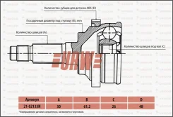 ���� ������� TO-72A48 [43410-33290] URW 21-02133N (ACV40 30x61,2x26x48) 2102133N ����