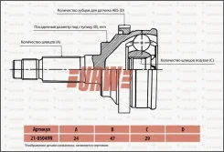 ���� �������� URW 21-05049N 2105049N ����