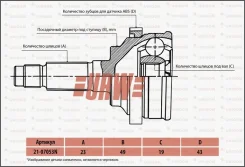 ������ ���� URW 21-07053N 44101-80G00 44102-80G40 2107053N ����