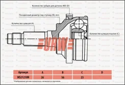 ���� ������� ������� URW MS21210N 43410-12080 43410-12021 MS21210N ����