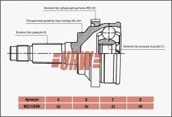 ���� URW MS213E0N(43410-20311/20291 43420-20241) MS213E0N ����