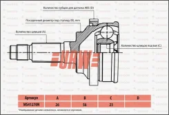 ���� ������� MA-005 [G013-25-500] URW MS41270N (Mazda Persona) MS41270N ����