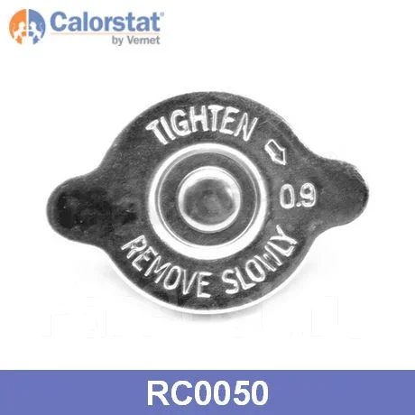 ������ ��������� Vernet RC0050 ����