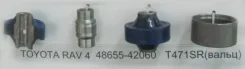 ����������� ������� T008SR/65 ������� T008SR/65 T008SR ����