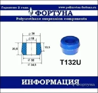 ������ ������������ ������� T132U ������� T132U T132U ����