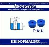 ������ ������������ ������� T181U ������� T181U T181U ����
