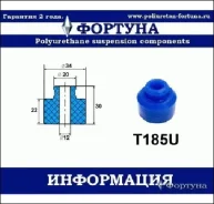������ ������������ ������� T185U � ��������� � ��������� [T185U] T185U ����