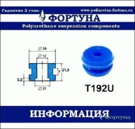 ������ ������������ ������� T192U ������� T192U T192U ����