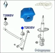 ������ ������������� 48815-12370 ������� T203SV (21,2 �� �������� ����� Auris, Corolla E15#, Mark X Zio ANA10, ANA15) T203SV T203SV ����