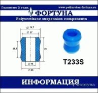 ������ ������������ ������� T233S ������� T233S T233S ����