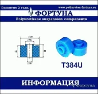 ������ ������������ ������� T384U ������� T384U T384U ����