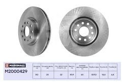 ���� ��������� Marshall M2000429 M2000429 ����