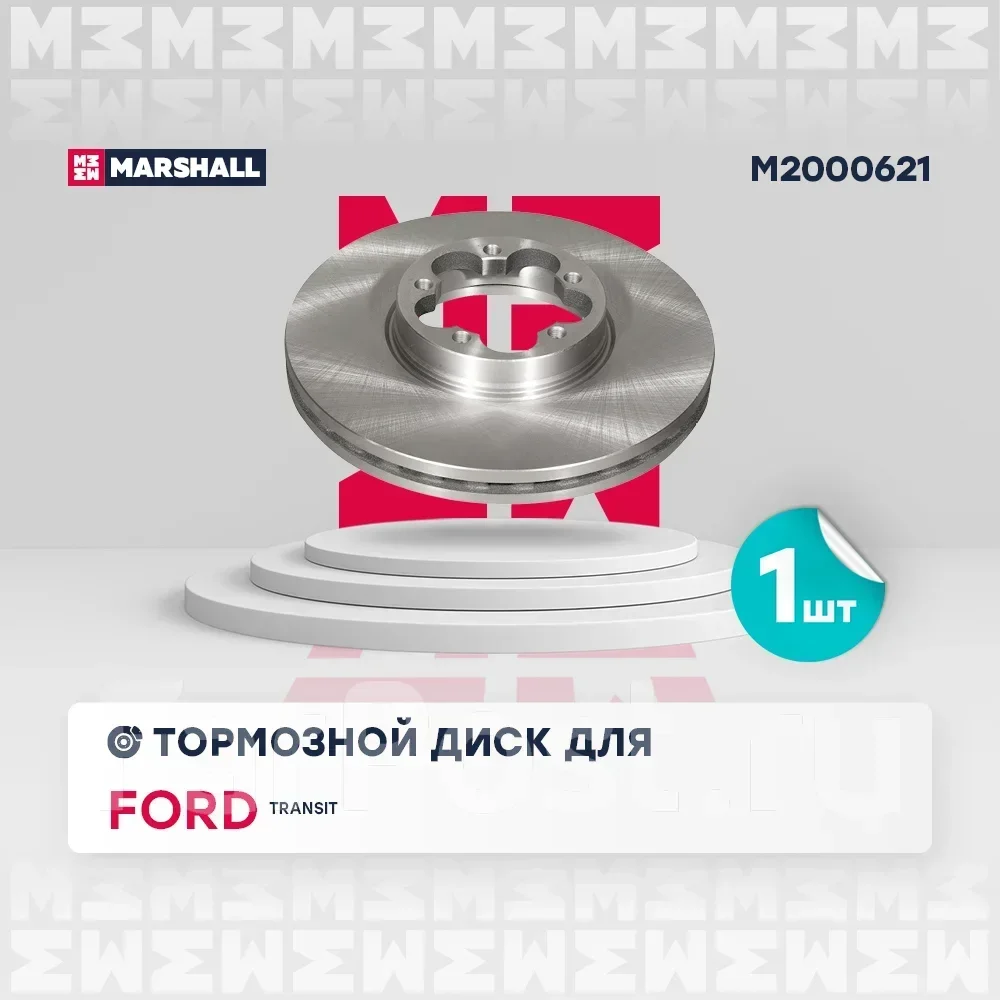 ��������� ���� ������. Marshall M2000621 M2000621 ����