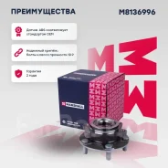 ������� ������. Marshall M8136996 M8136996 ����