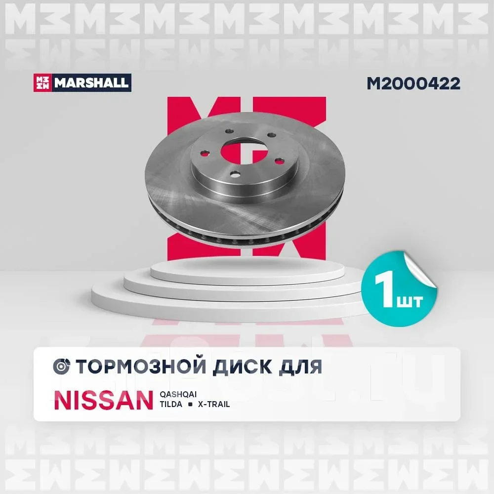 ��������� ���� ������. Marshall M2000422 M2000422 ����