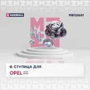 ������� ������. Marshall M8133651 M8133651 ����