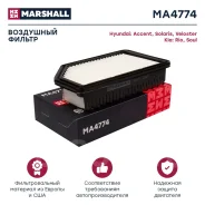 ������ ��������� Marshall MA4774 MA4774 ����