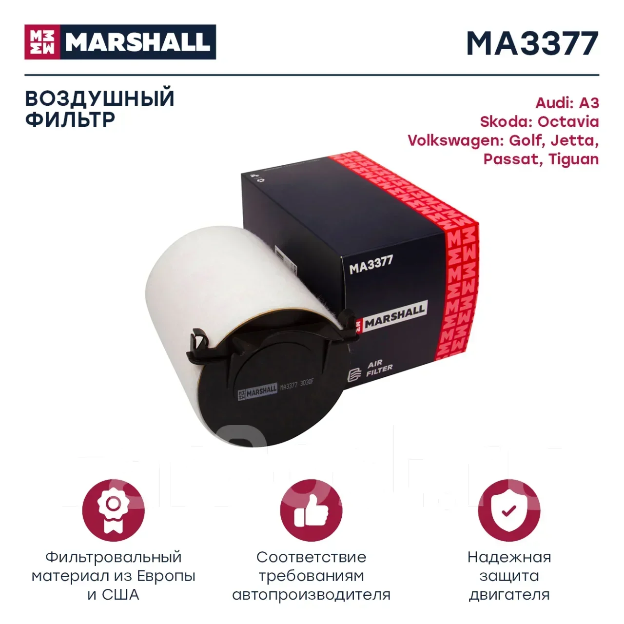 ������ ��������� Marshall MA3377 MA3377 ����