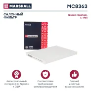 ������ �������� Marshall MC8363 MC8363 ����