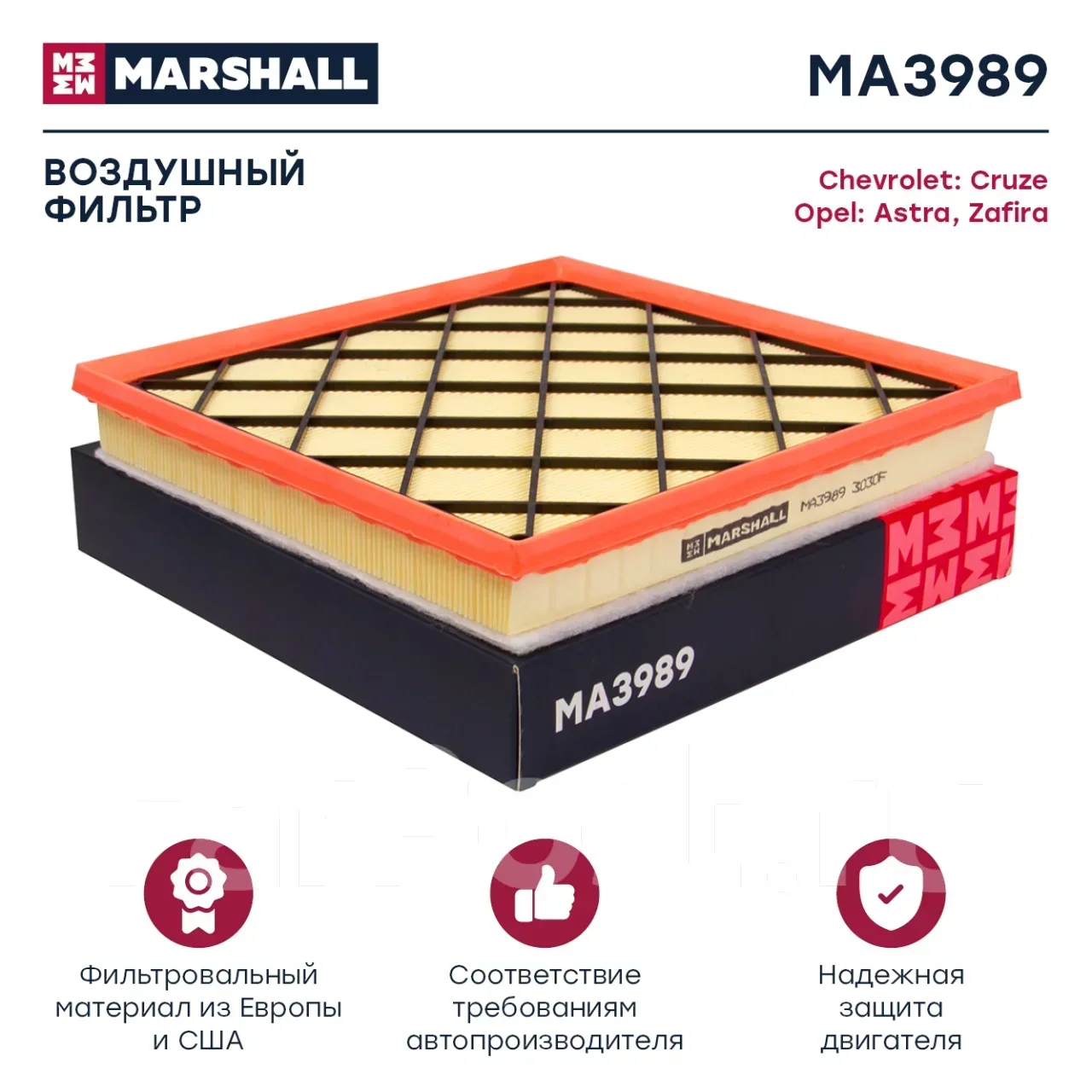 ������ ��������� Marshall MA3989 MA3989 ����