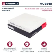 ������ �������� Marshall MC8848 MC8848 ����