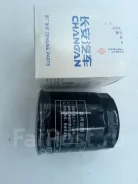 ������ ��������(=H15002-1000, =H15002-1000-AA) Changan H150021000AB H150021000AB ����