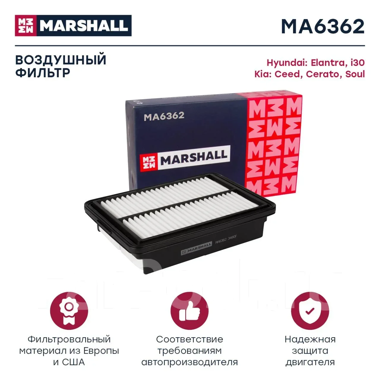 ������ ��������� Marshall MA6362 MA6362 ����
