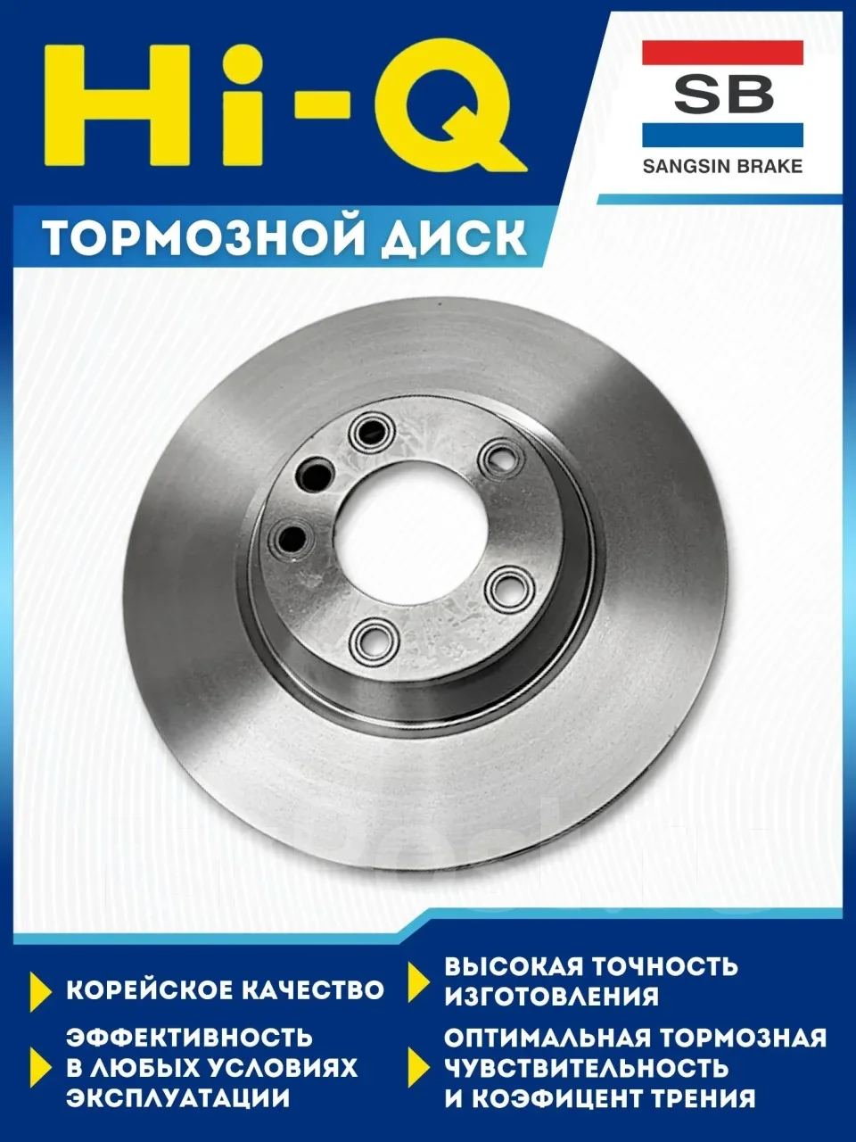 ���� ���������, �������� Sangsin Brake SD5417 SD5417 ����