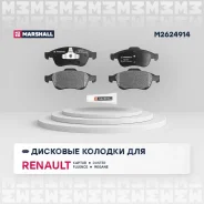 ����. ������� �������� ������. Marshall M2624914 M2624914 ����