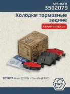 ������� ��������� ������������ | ��� | NGN 3502079 3502079 ����