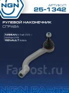 ���������� ������� ���� | ����� ���� | NGN 251342 251342 ����