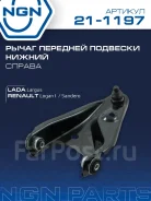 ����� �������� | ����� ���� | NGN 211197 211197 ����