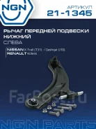 ����� �������� | ����� ��� | NGN 211345 211345 ����